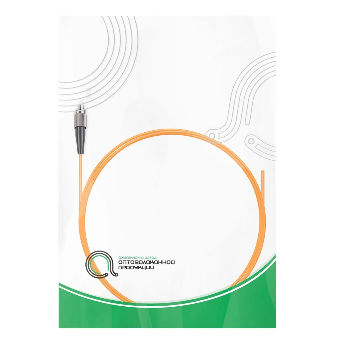 Пигтейл Оптический,, FC/UPC MM OM2 50/125 0.9 мм 1.5 м, LSZH, Пол. Пакет — изображение 3