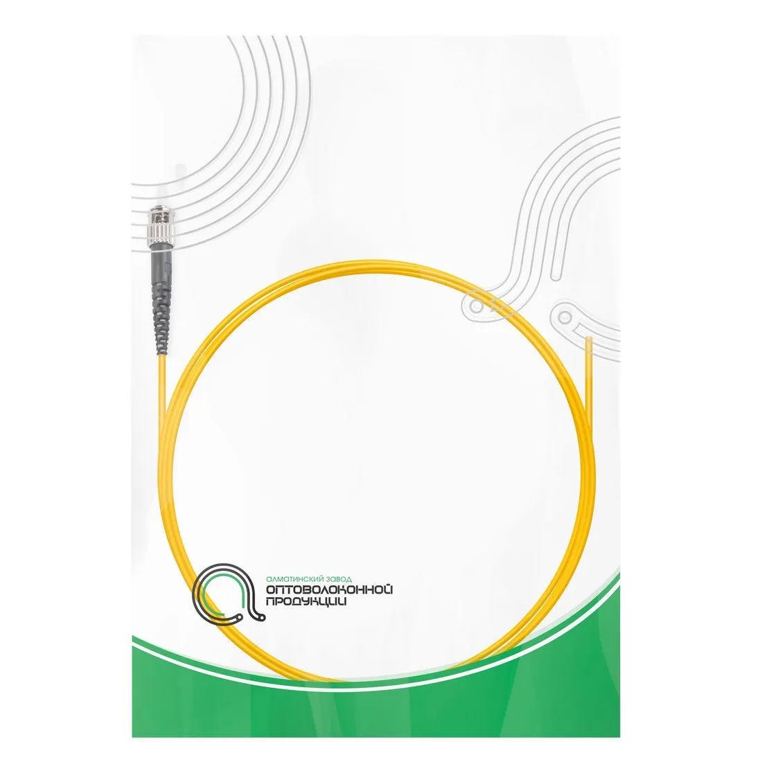 Пигтейл Оптический ST/UPC SM 9/125 0.9 мм 1.5 м — изображение 3