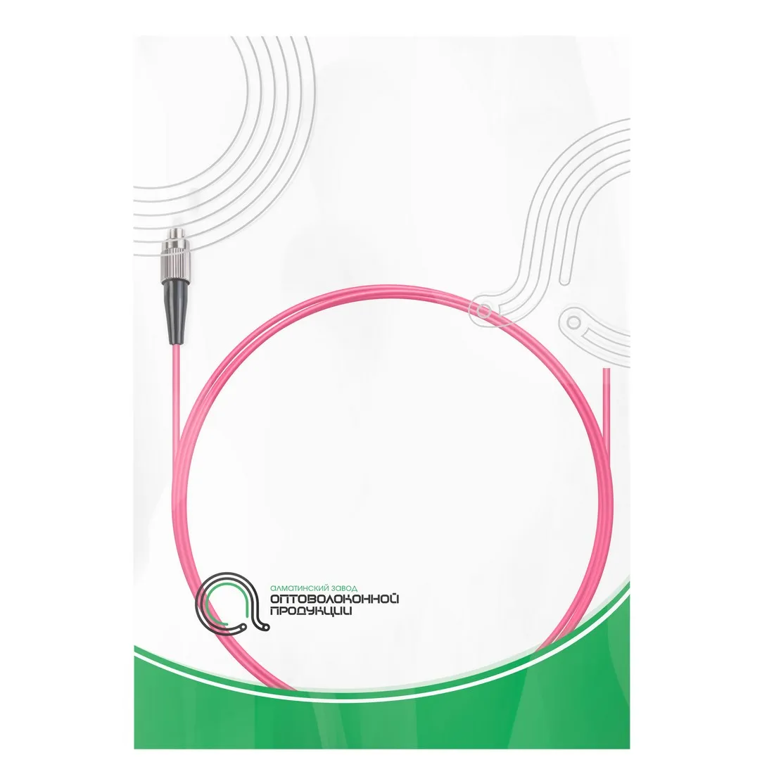 Пигтейл Оптический,, FC/UPC MM OM4 50/125 0.9 мм 1.5 м, LSZH, Пол. Пакет — изображение 3