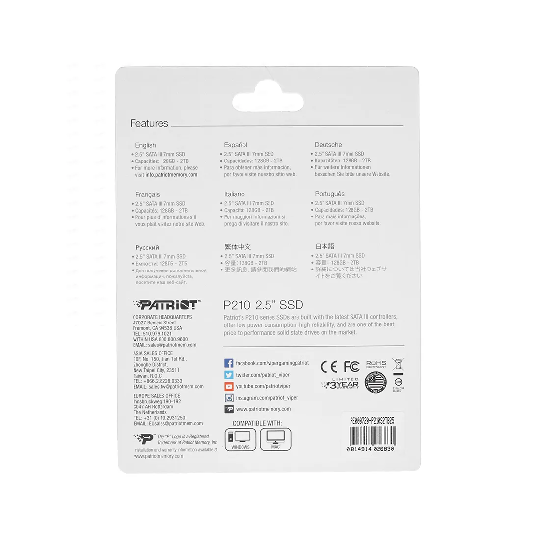 Твердотельный накопитель SSD Patriot P210S2TB25 2TB SATA3 2,5" — изображение 3