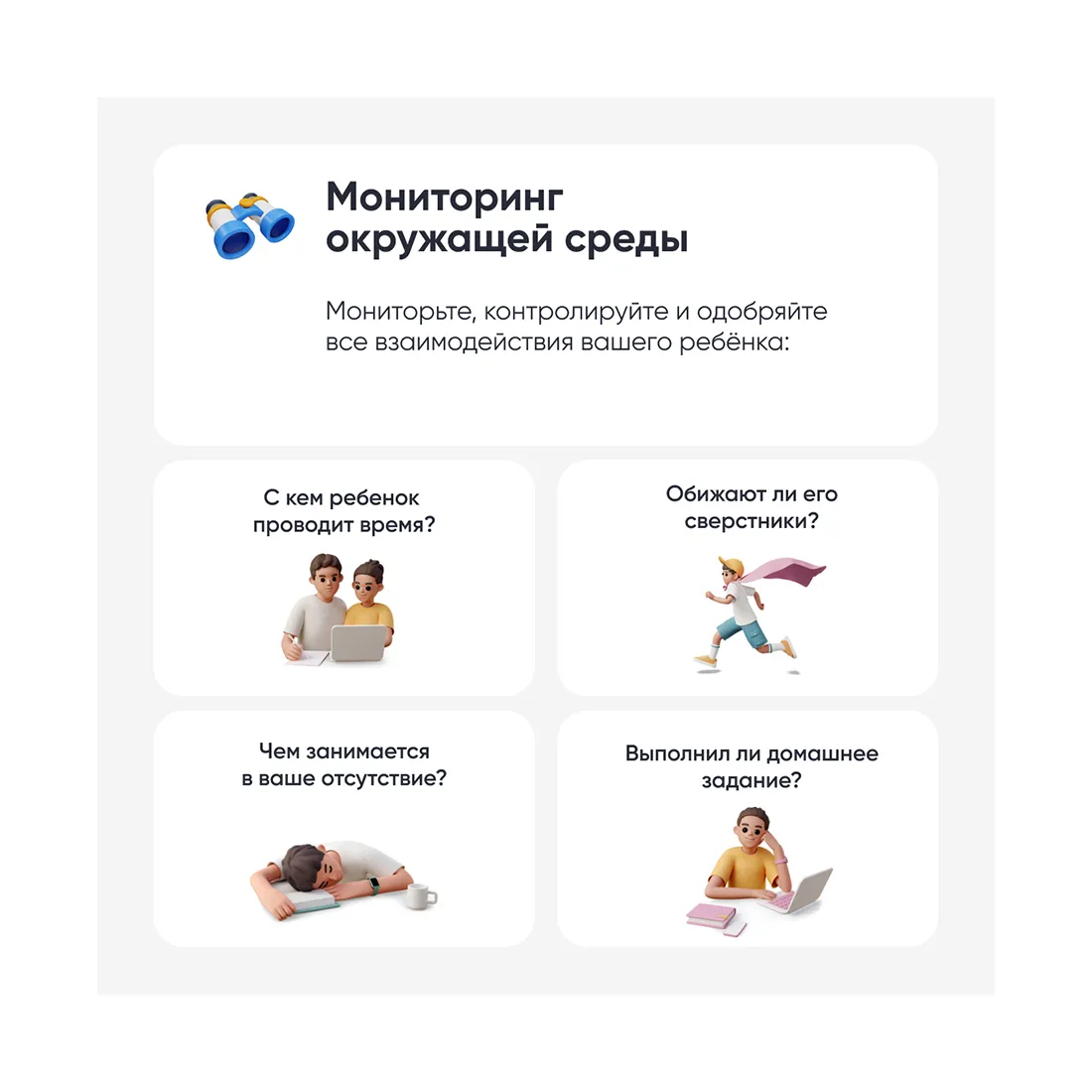 Смарт часы Elari KidPhone 2 Violet and Grey — изображение 3