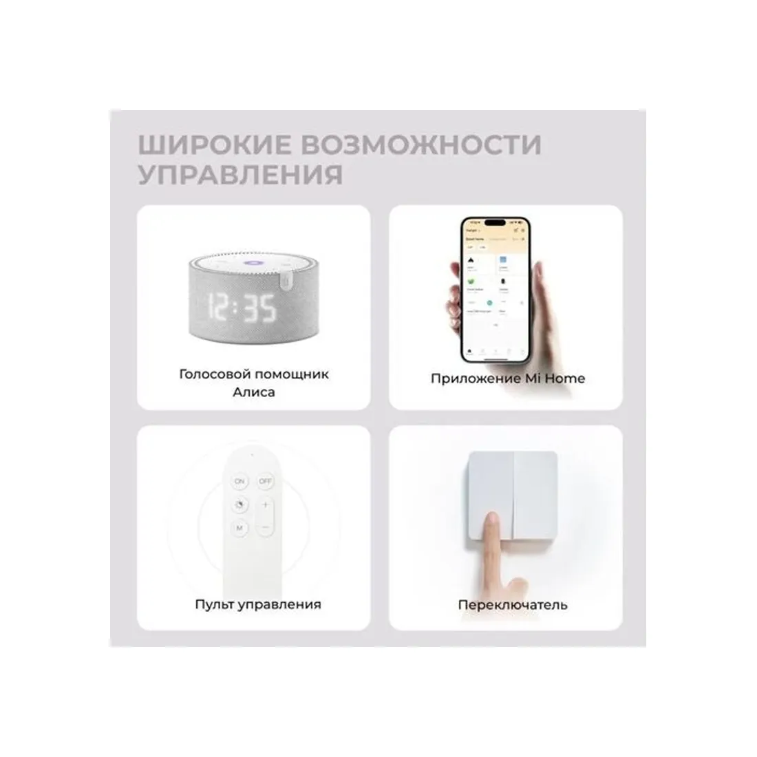 Потолочная Лампа Yeelight Arwen Ceiling Light D500 (YLXDD-0149) — изображение 2