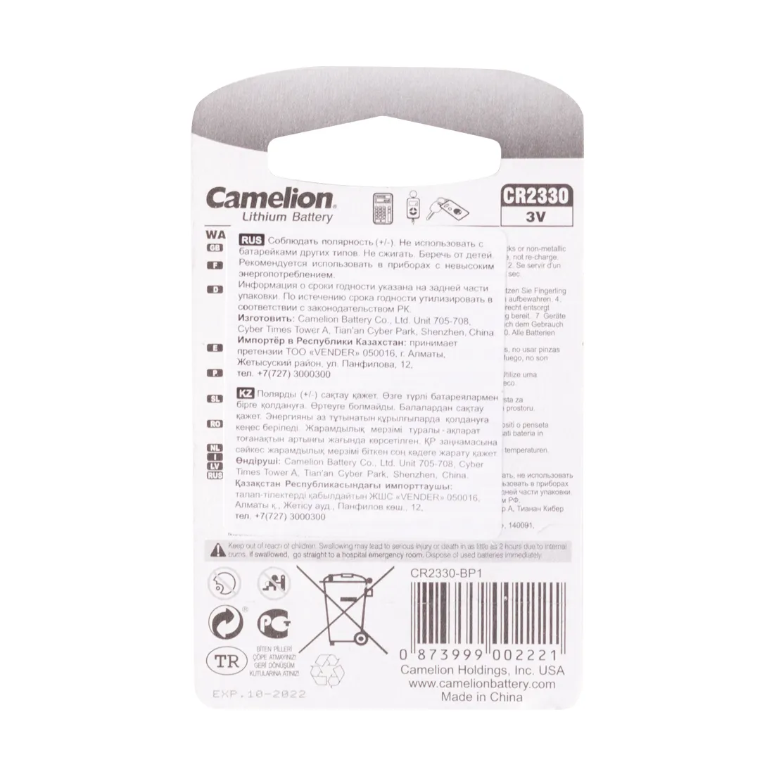 Батарейка CAMELION Lithium CR2330-BP1 — изображение 2