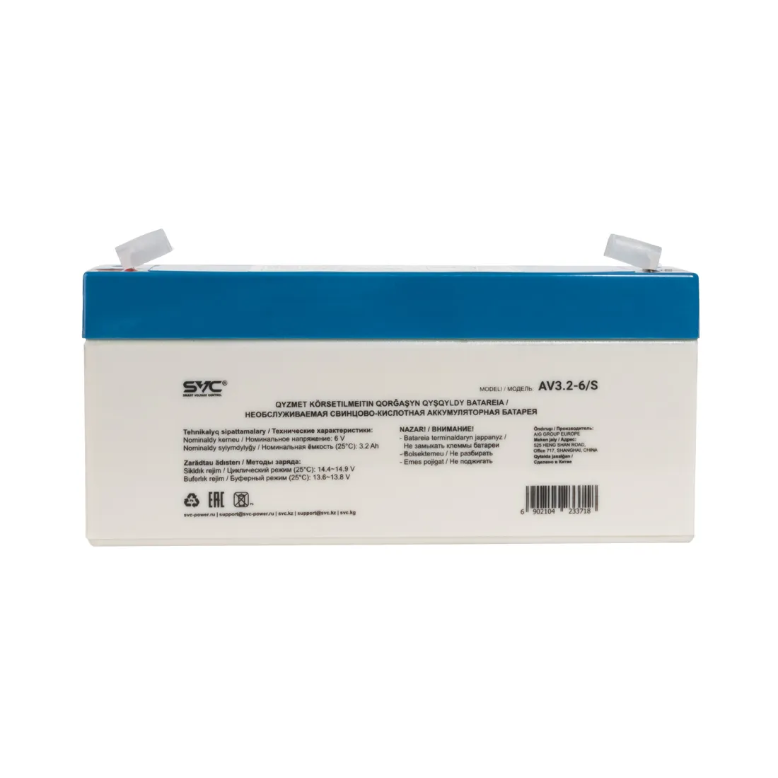 Батарея, SVC, AV3.2-6/S, Свинцово-кислотная 6В 3.2Ач, Вес нетто: 0,62 кг, Размер в мм.: 134*34*67 — изображение 2