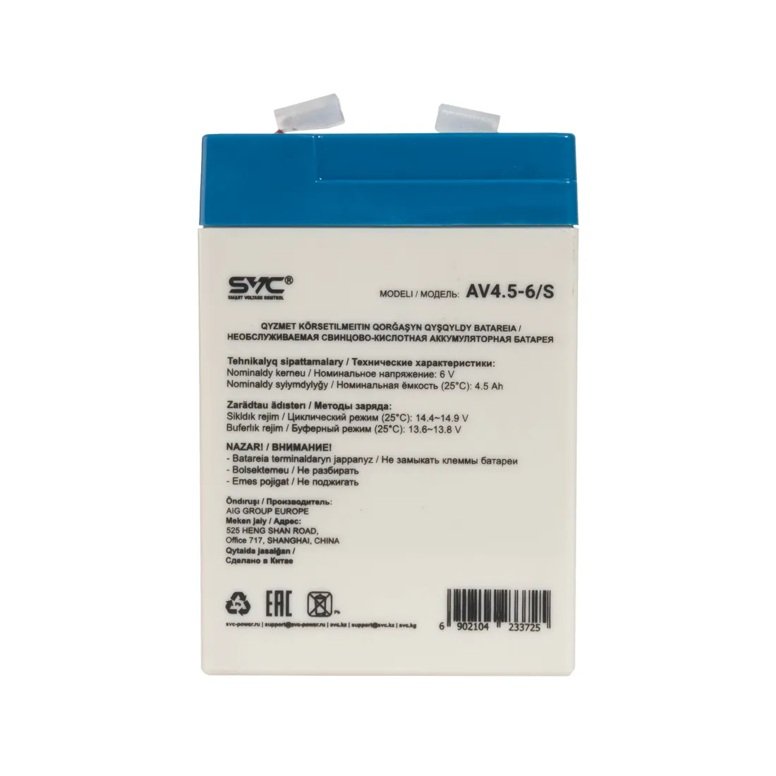 Батарея, SVC, AV4.5-6/S, Свинцово-кислотная 6В 4.5Ач, Вес нетто: 0,76 кг, Размер в мм.: 70*48*106 — изображение 2