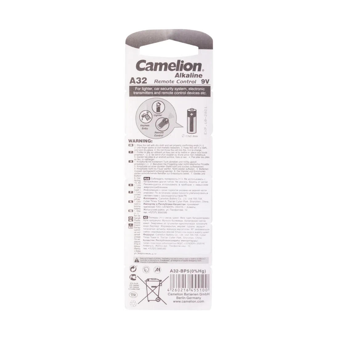 Батарейка CAMELION Alkaline A32-BP5 — изображение 2