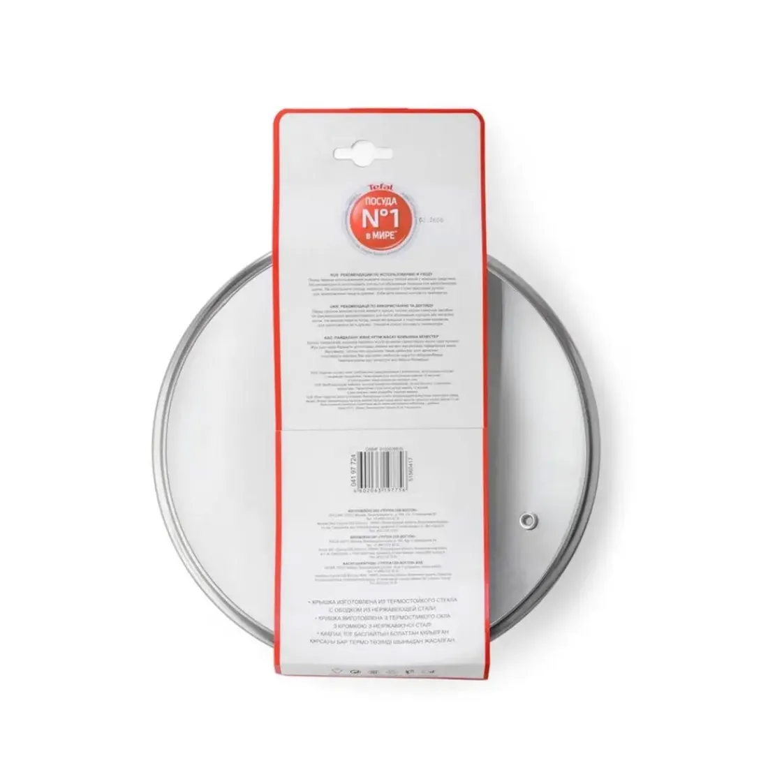 Крышка Tefal Cocoon 4197728 28см — изображение 3