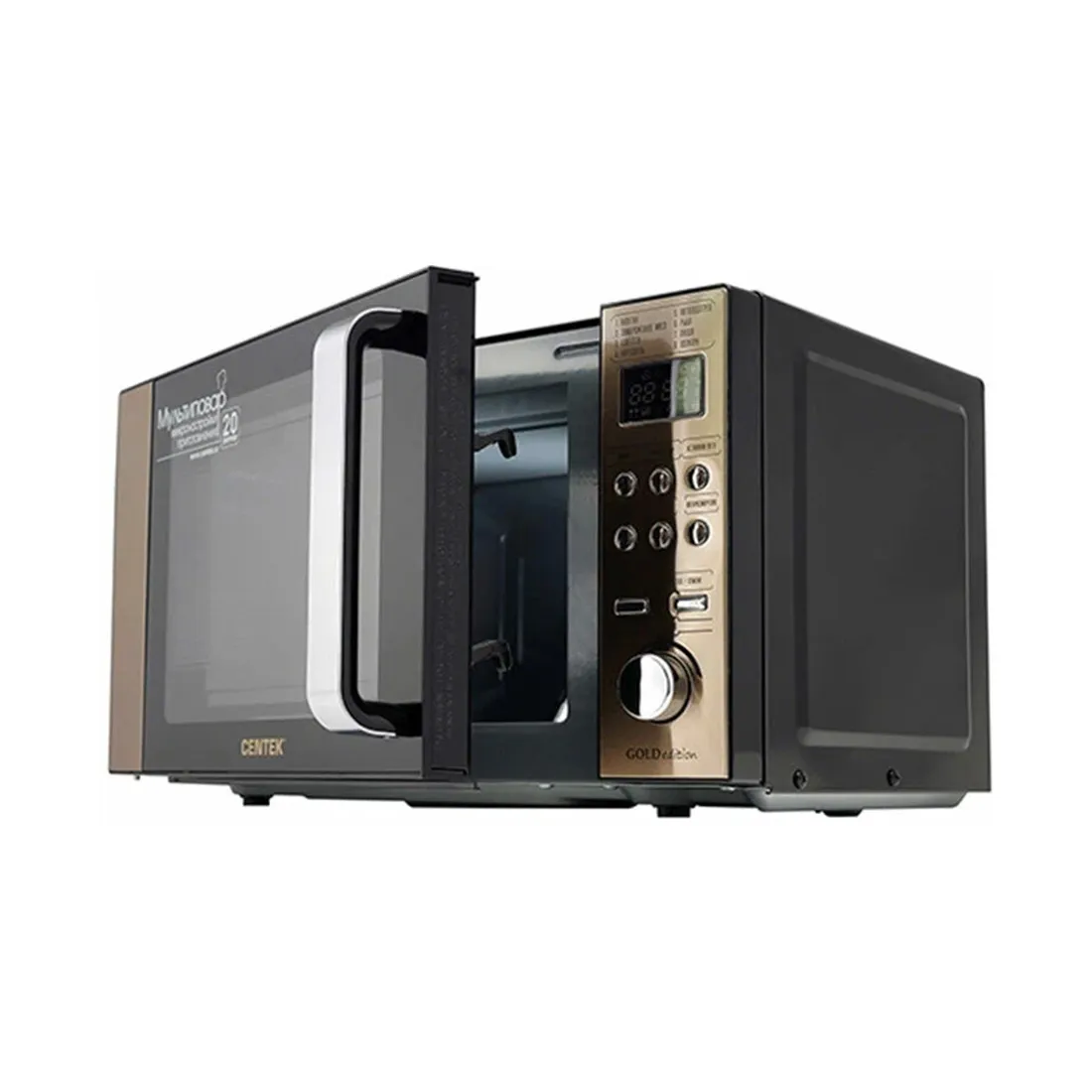 Микроволновая печь Centek CT-1584 Золотой — изображение 3