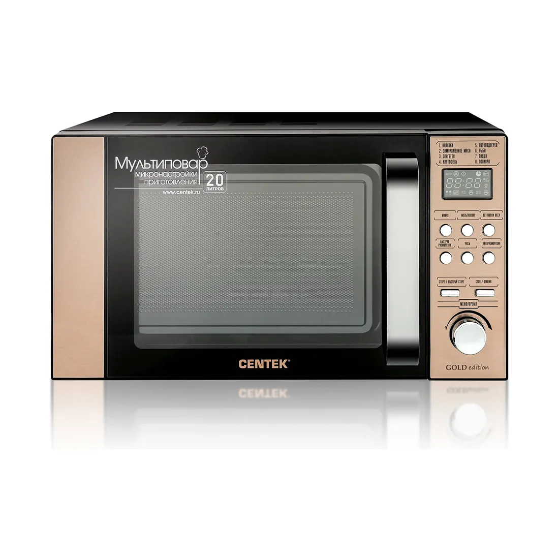 Микроволновая печь Centek CT-1584 Золотой — изображение 2