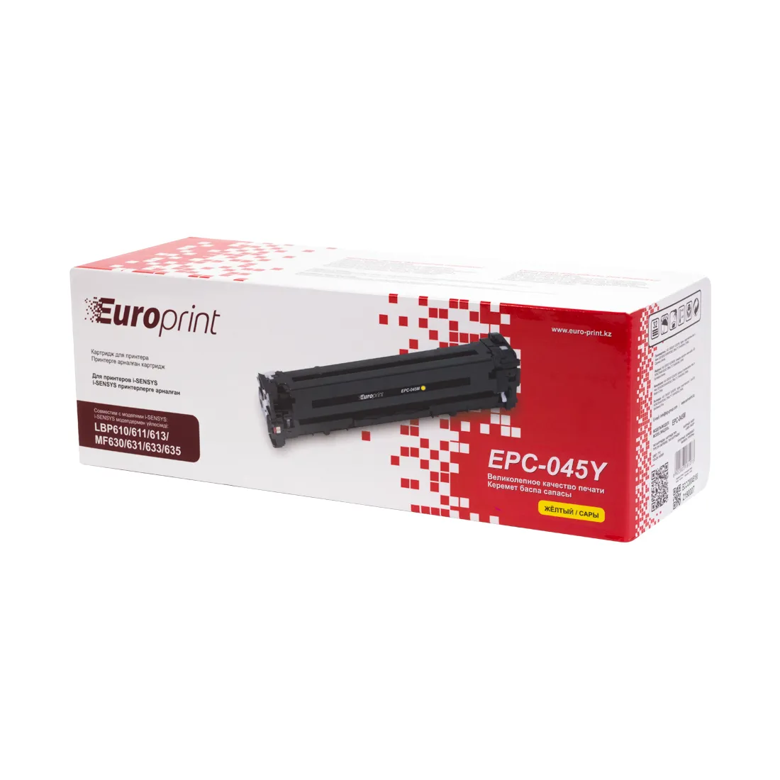 Картридж Europrint EPC-045Y — изображение 3