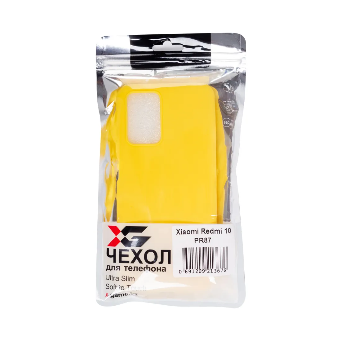Чехол для телефона X-Game XG-PR87 для Redmi 10 TPU Жёлтый — изображение 3