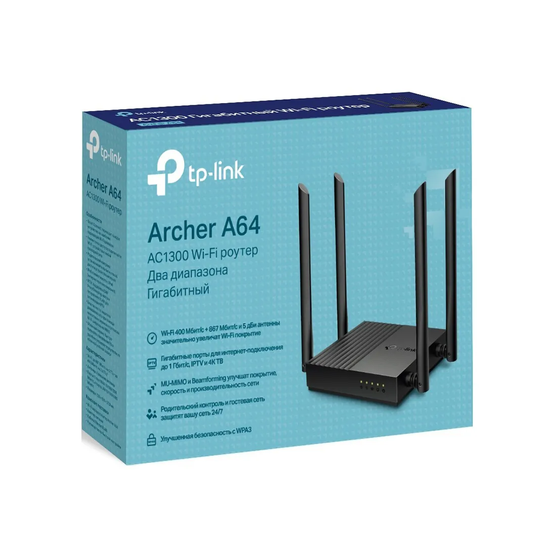 Маршрутизатор TP-Link Archer A64 — изображение 3