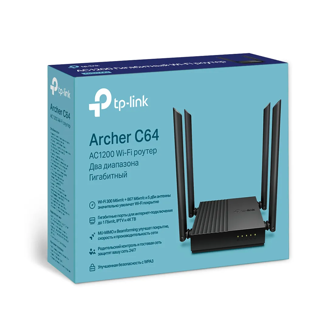 Маршрутизатор TP-Link Archer C64 — изображение 3