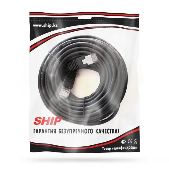 Патч Корд SHIP Cat.5e FTP LSZH RJ-45 15 м S4025BK1500-P — изображение 2