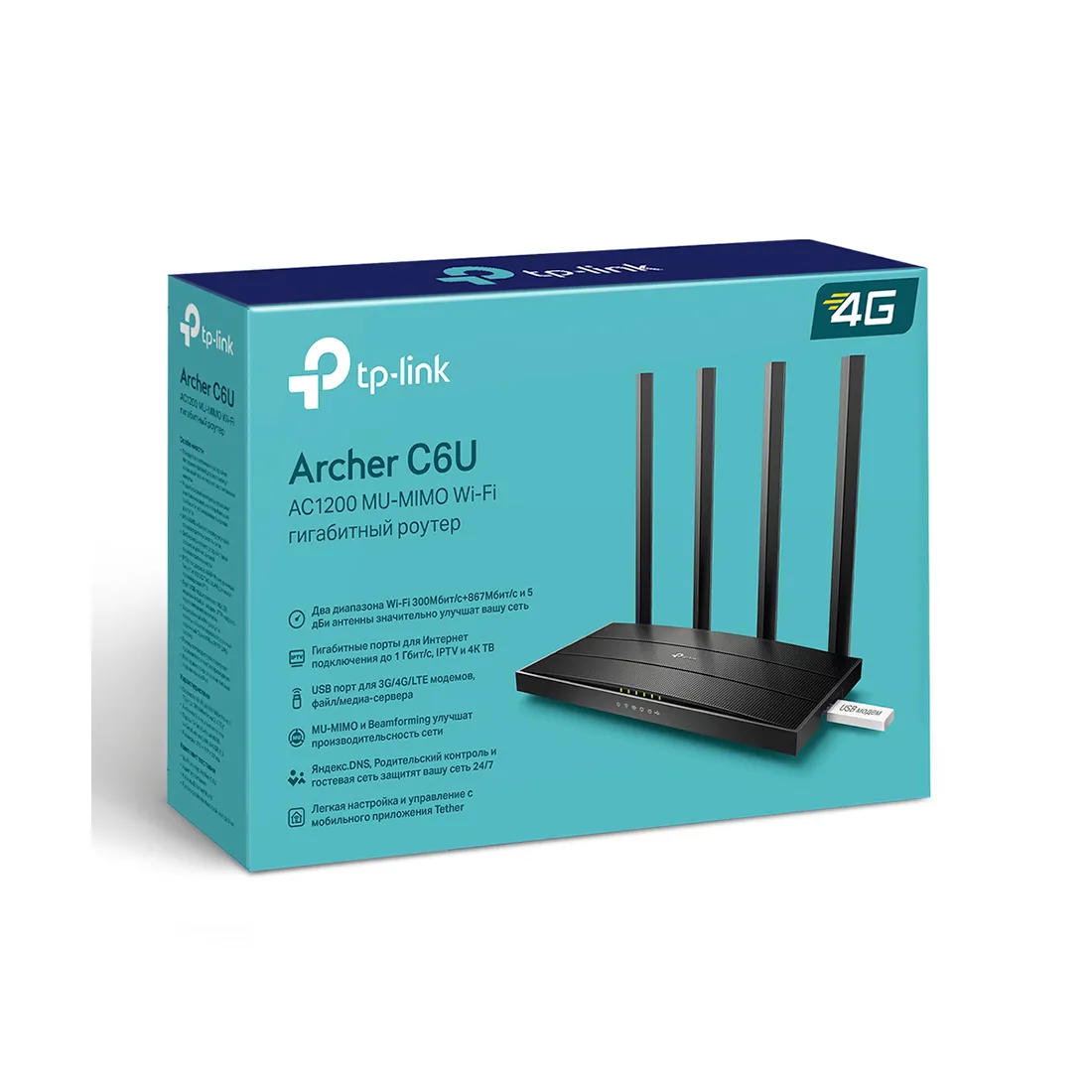 Маршрутизатор TP-Link Archer C6U — изображение 3