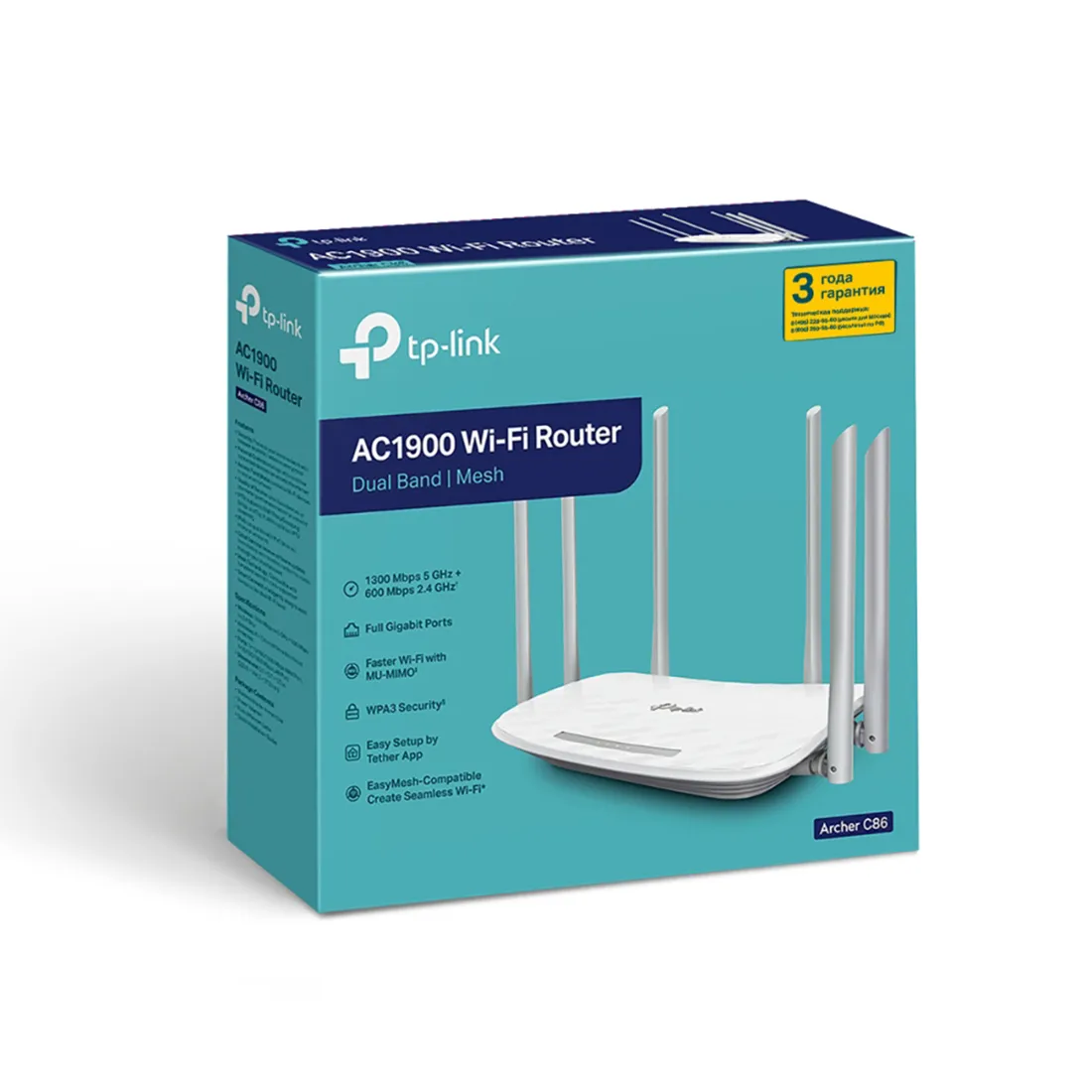 Маршрутизатор TP-Link Archer C86 — изображение 3