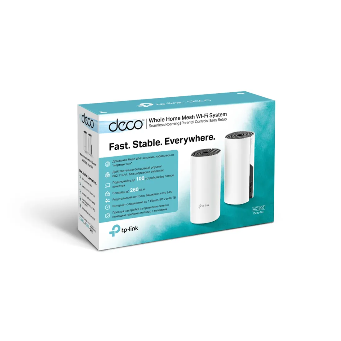 Маршрутизатор TP-Link Deco M4(2-pack) — изображение 3