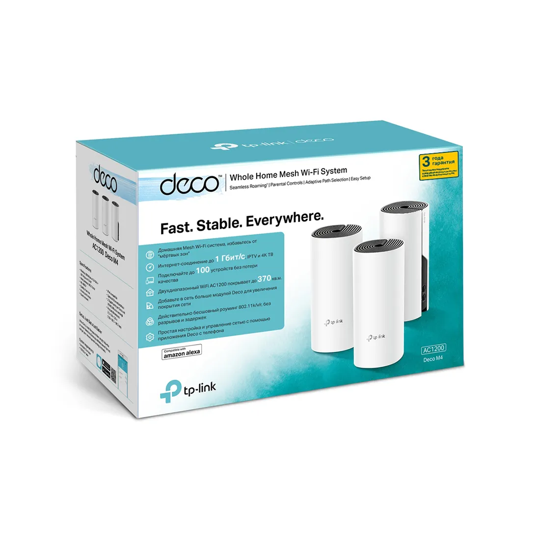 Маршрутизатор TP-Link Deco M4(3-pack) — изображение 3