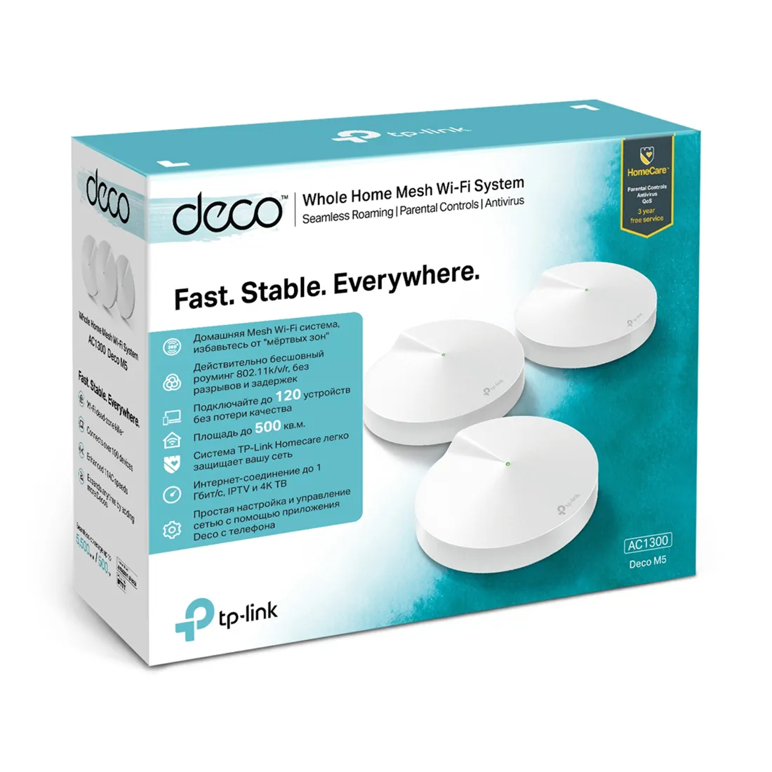 Маршрутизатор TP-Link Deco M5 (3-pack) — изображение 3