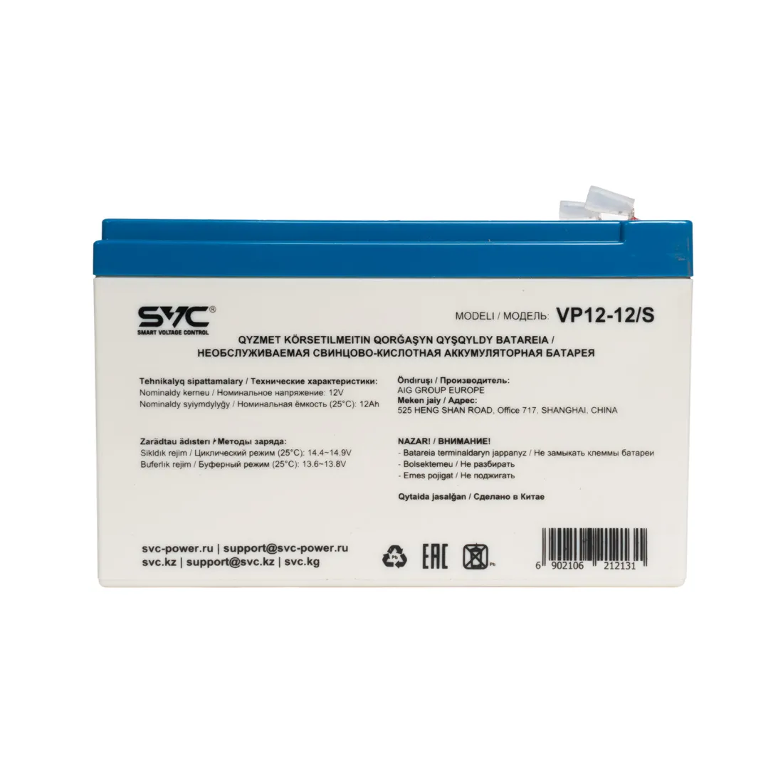 Аккумуляторная батарея SVC VP12-12/S 12В 12 Ач — изображение 2