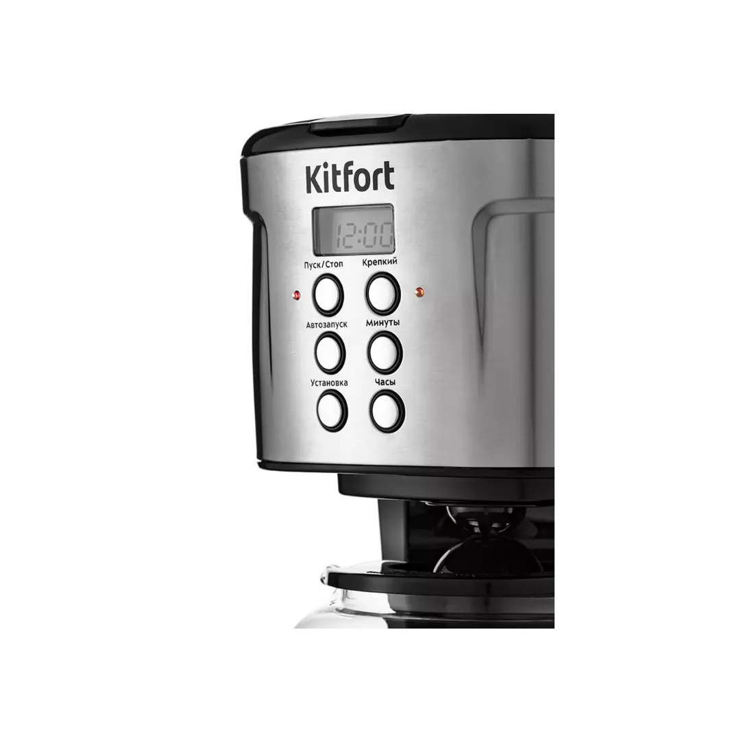 Кофеварка капельная Kitfort КТ-731 — изображение 2