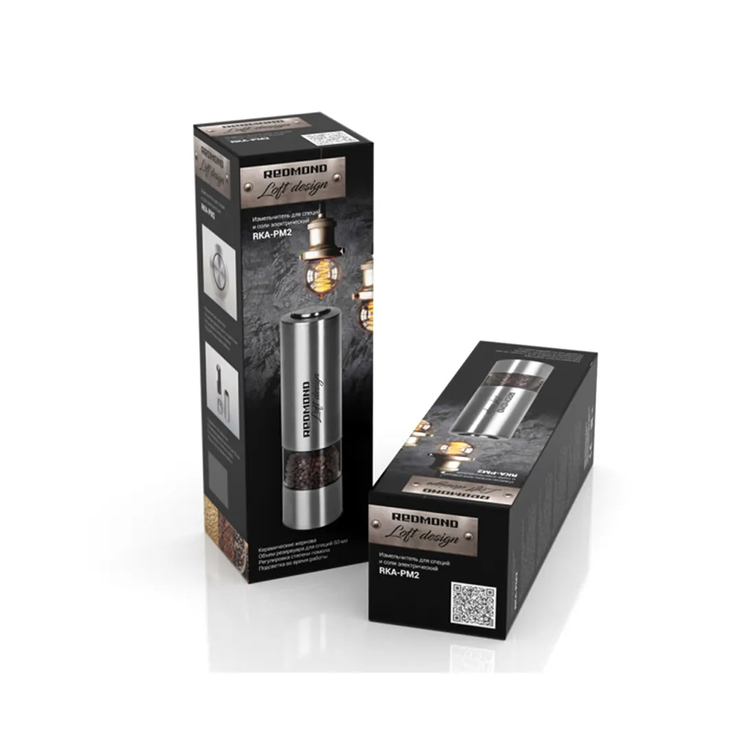 Электрическая мельница Redmond RKA-PM2 Черный — изображение 3