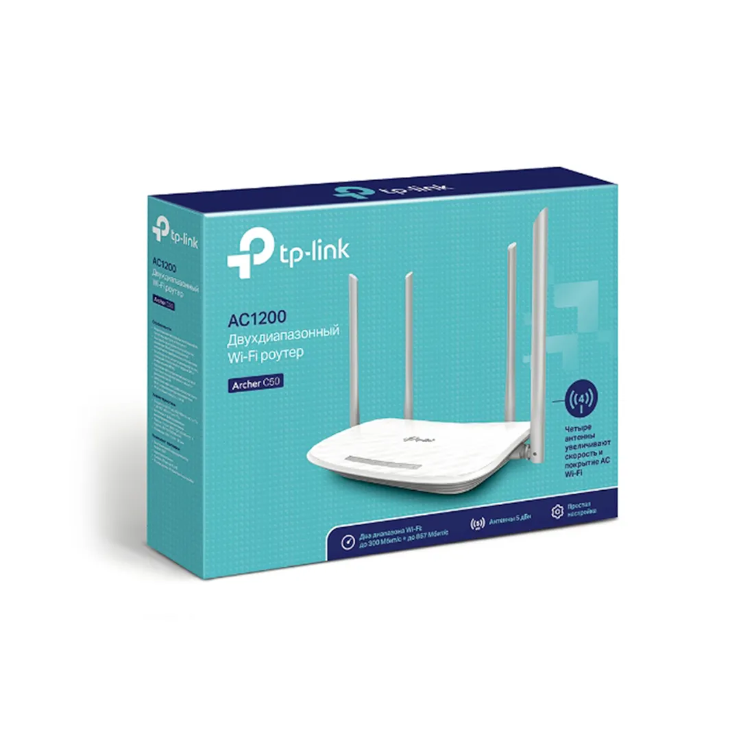 Маршрутизатор TP-Link Archer C50 — изображение 3