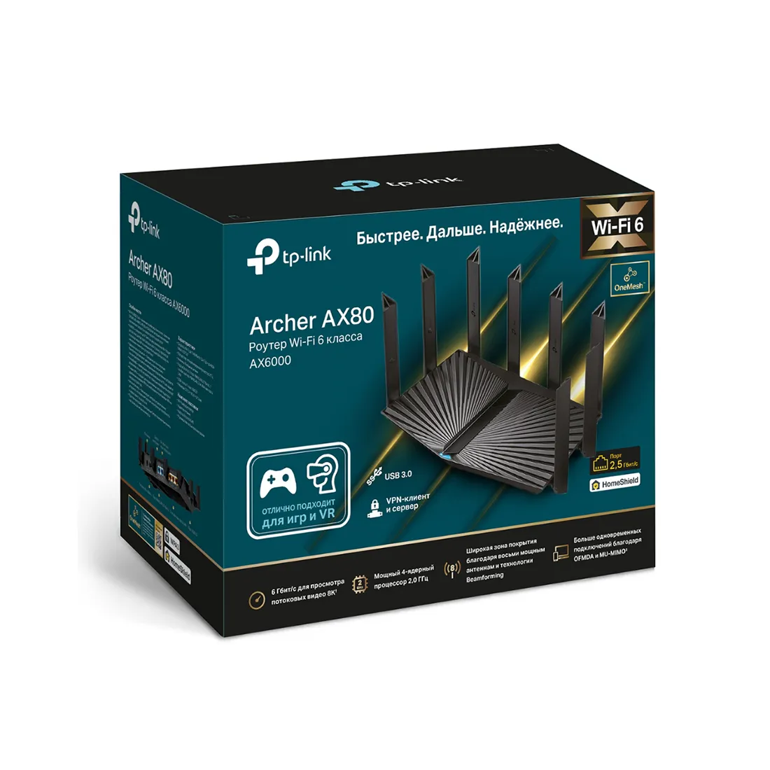 Маршрутизатор TP-Link Archer AX80 — изображение 3
