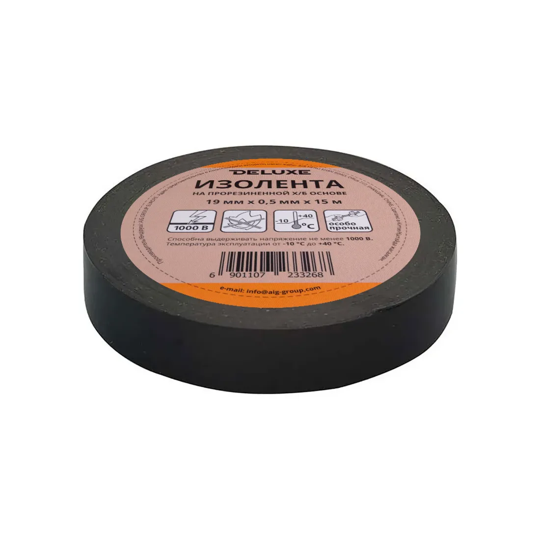Изолента Deluxe ХБ 80 гр 19 мм x 0,5 мм длина 15м чёрная — изображение 2