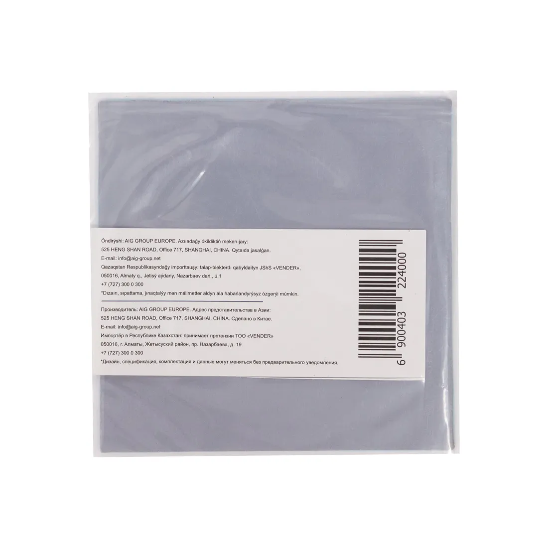 Термопрокладка X-game 1mm-150 — изображение 2