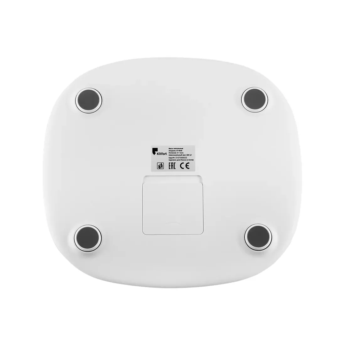 Весы Kitfort КТ-809 чёрный — изображение 3