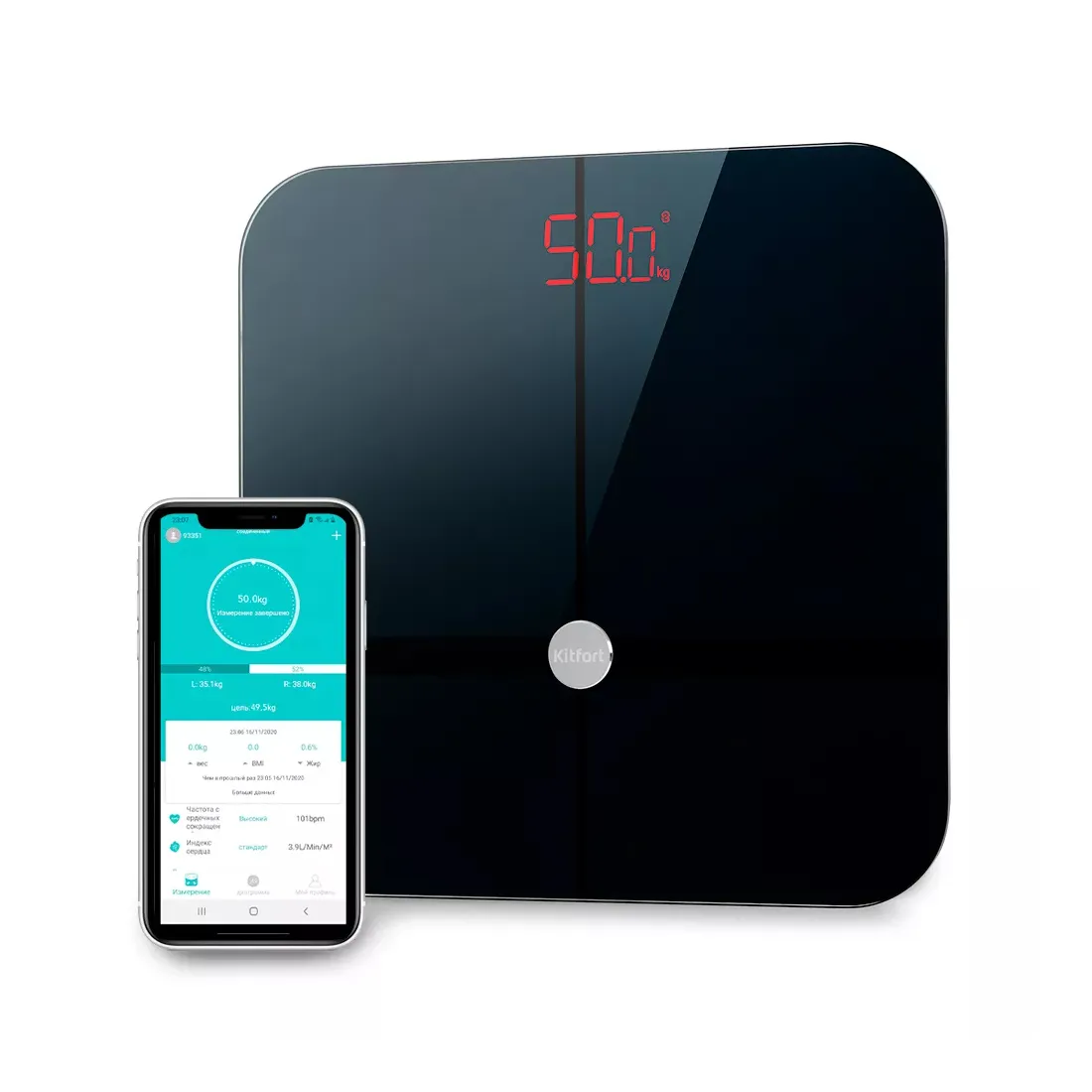 Весы Kitfort КТ-807 чёрный — изображение 2
