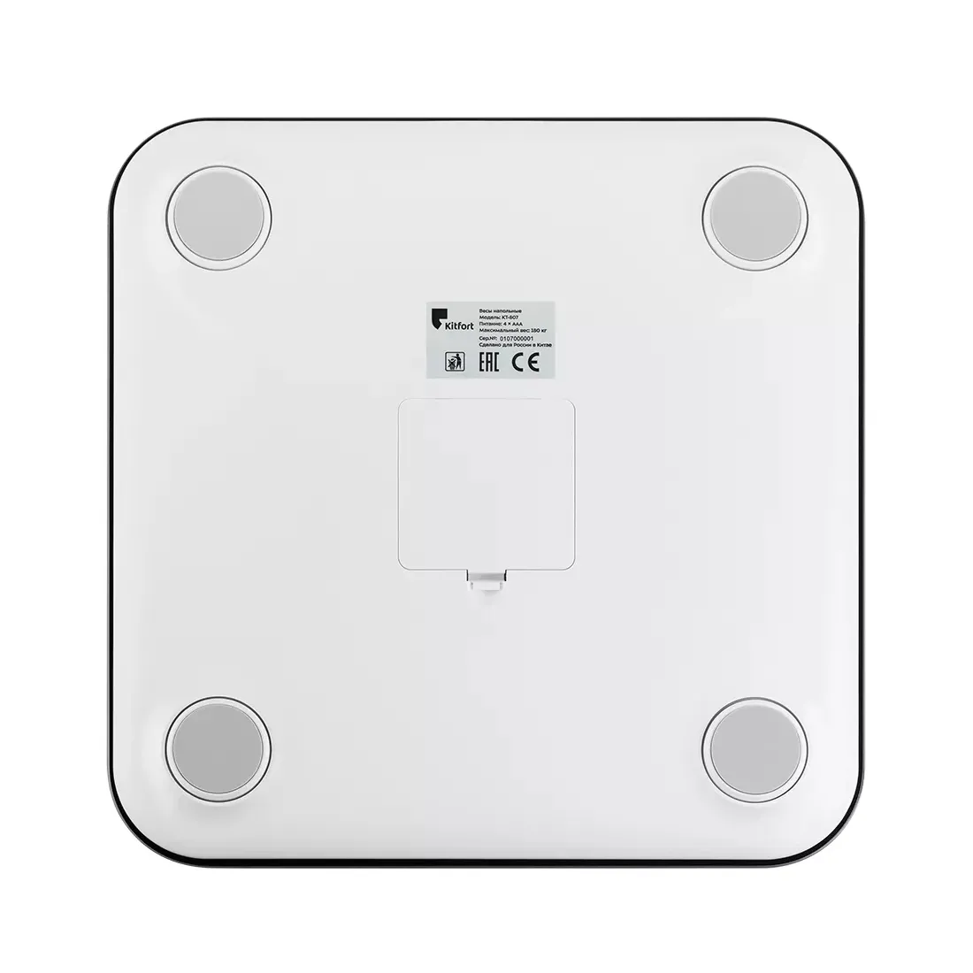 Весы Kitfort КТ-807 чёрный — изображение 3