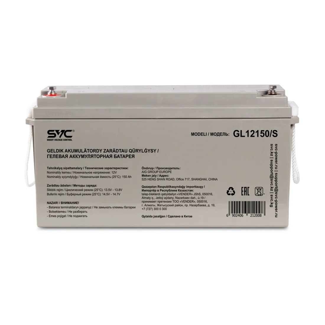 Аккумуляторная батарея SVC GL12150/S 12В 150 Ач (485*172*240) — изображение 2