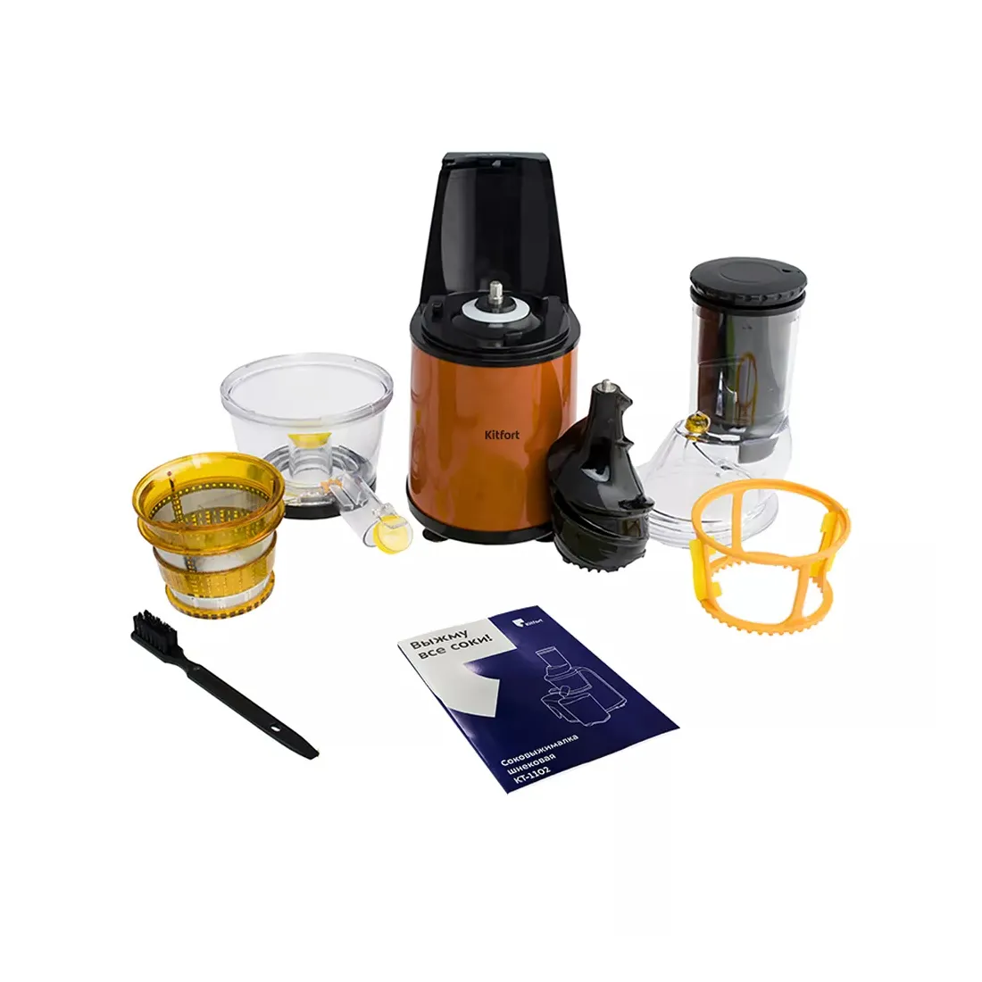 Соковыжималка шнековая Kitfort КТ-1102-1 оранжевая — изображение 3