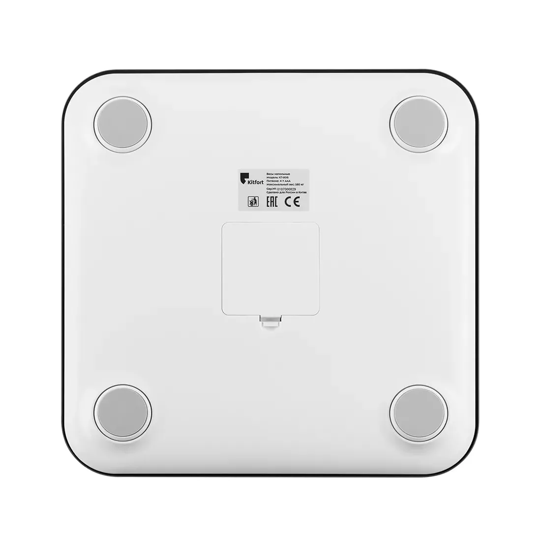 Весы Kitfort КТ-806 — изображение 3