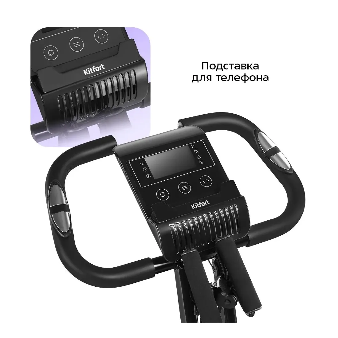 Велотренажер Kitfort КТ-6442 2 в 1 — изображение 3