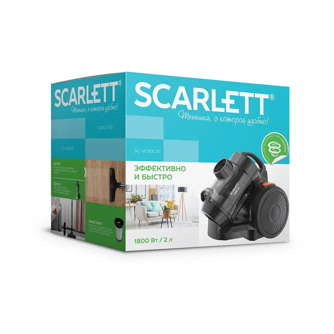 Пылесос Scarlett SC-VC80C65 — изображение 3