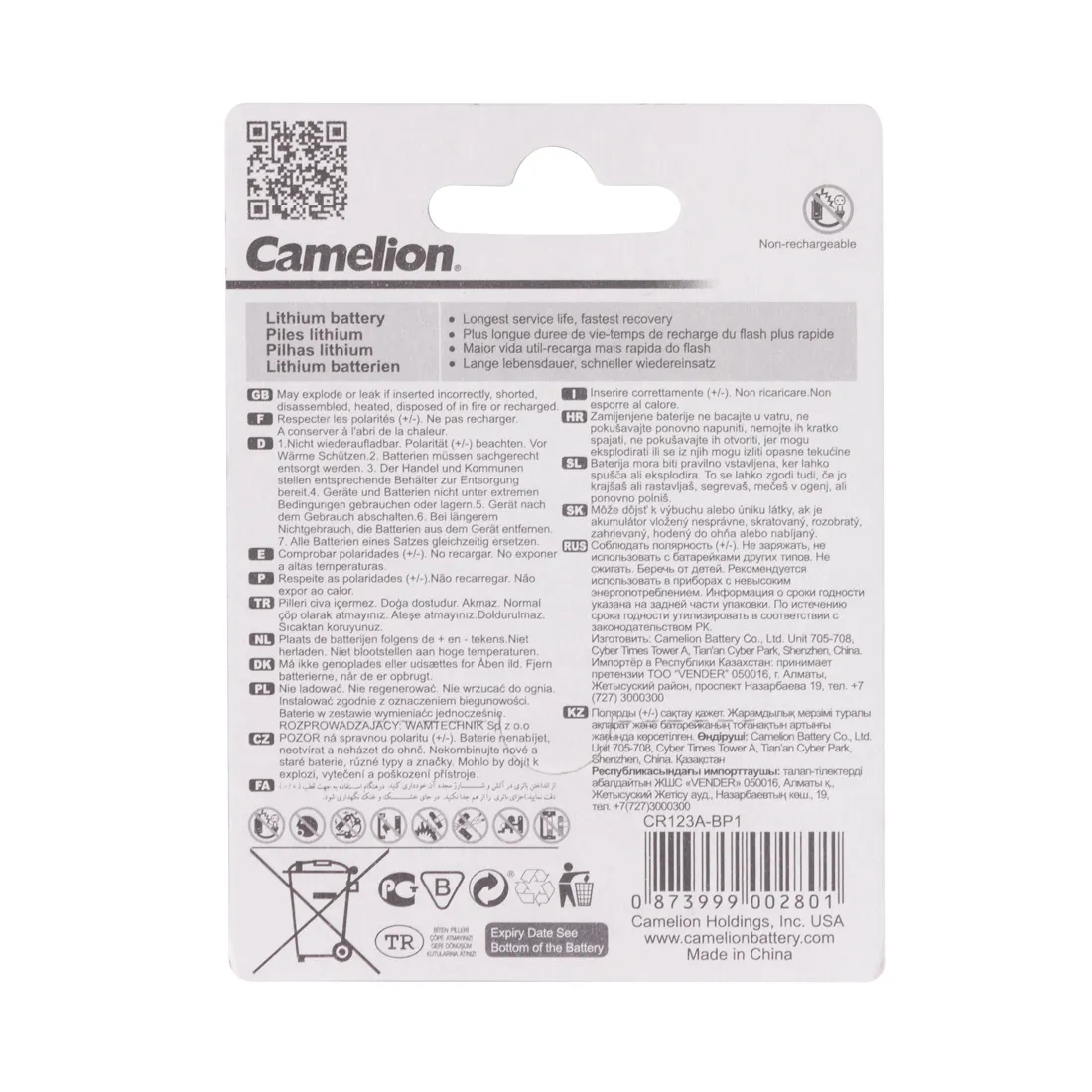 Батарейка CAMELION Lithium CR123A-BP1 — изображение 2