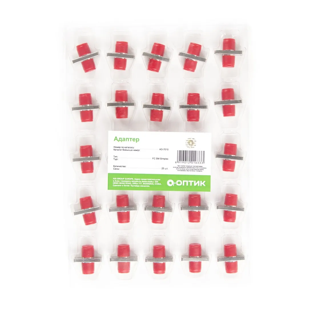 Адаптер А-Оптик АО-7010 FC/UPC-FC/UPC SM/MM Simplex — изображение 2