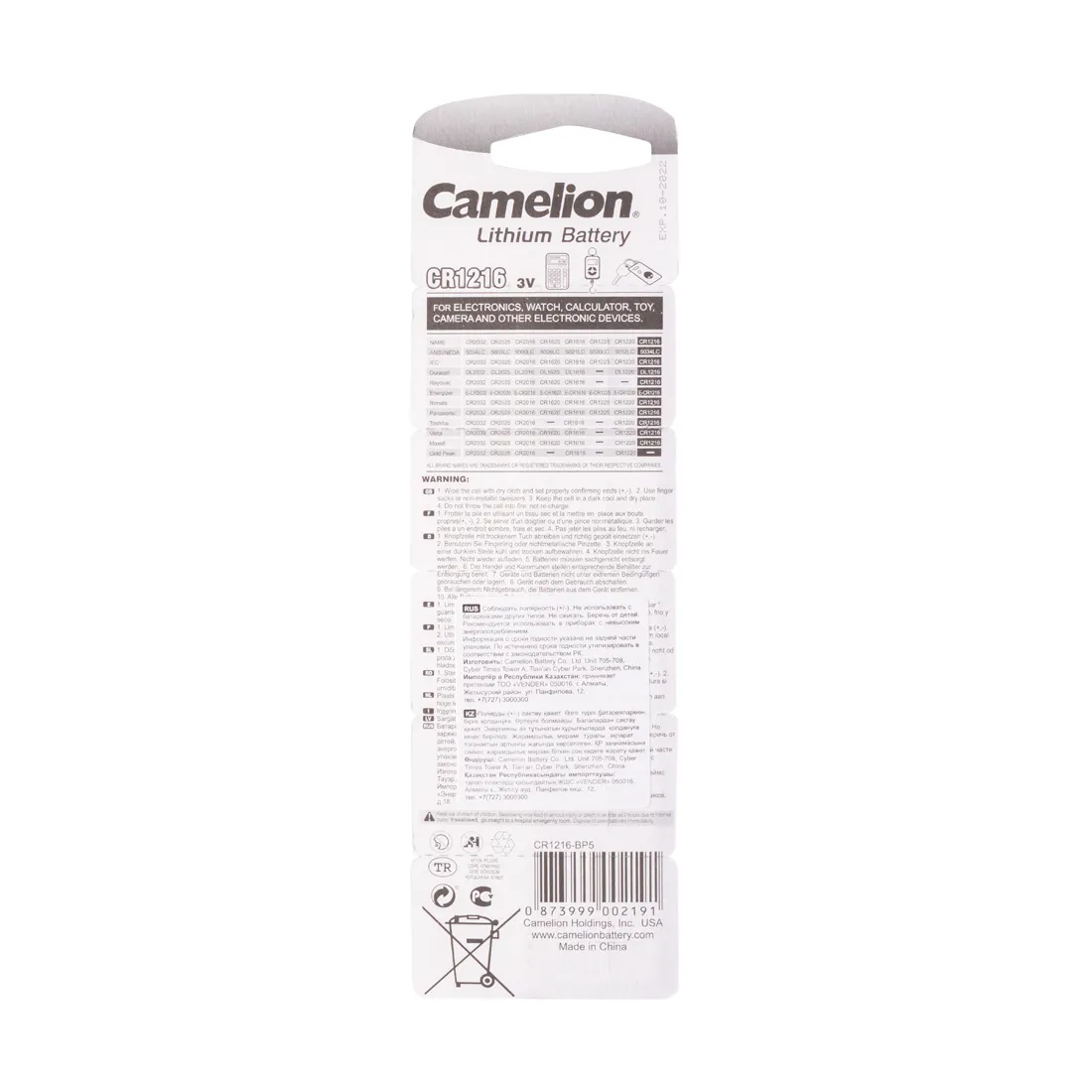 Батарейка CAMELION Lithium CR1216-BP5 5 шт. в блистере — изображение 2