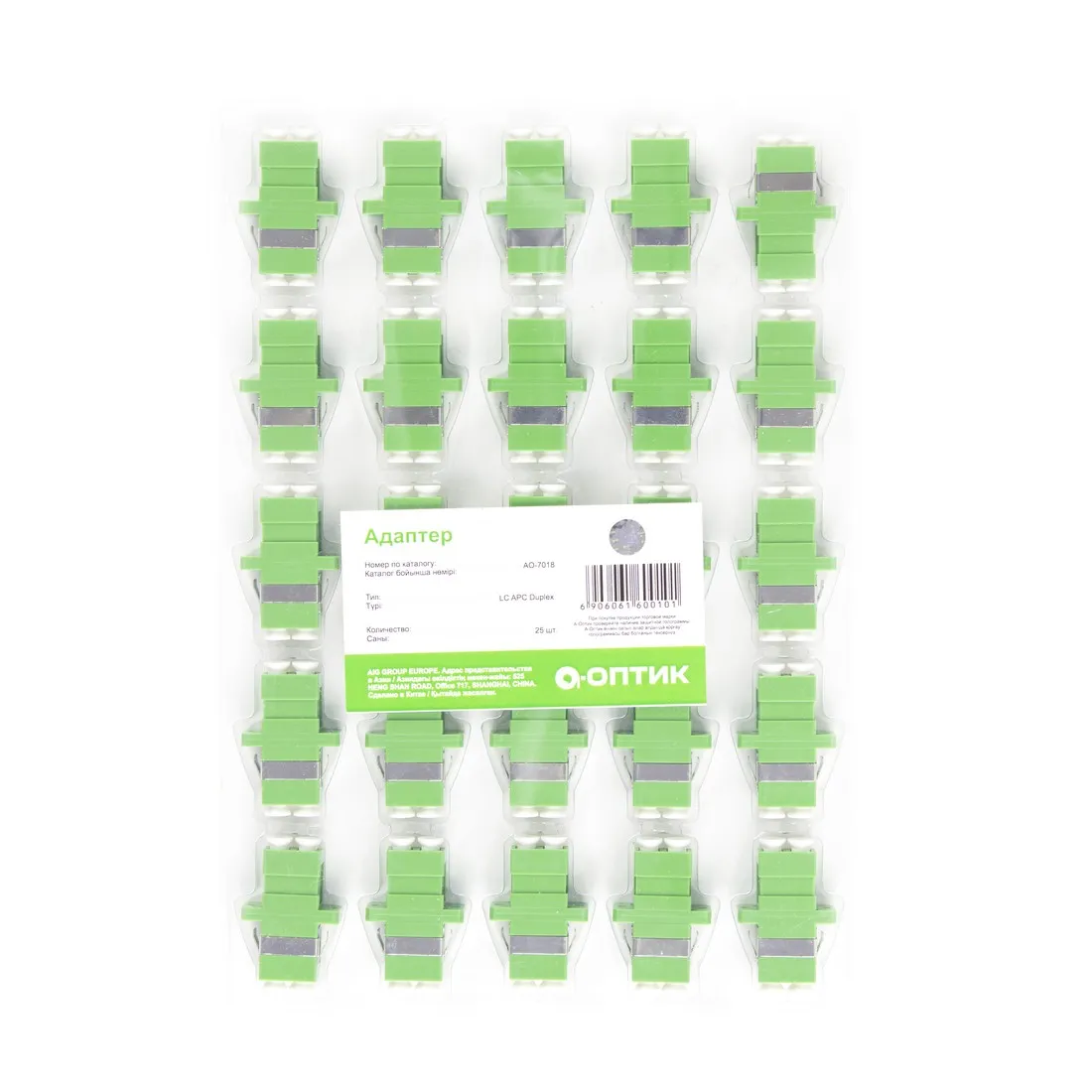 Адаптер А-Оптик AO-7018 LC/APC-LC/APC SM Duplex — изображение 2