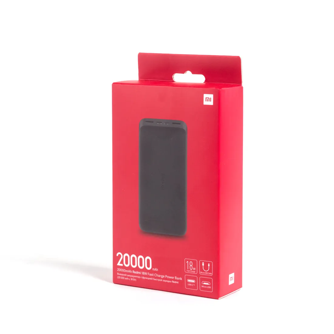 Портативный внешний аккумулятор Xiaomi Redmi Power Bank 20000mAh (18W Fast Charge) Черный — изображение 3