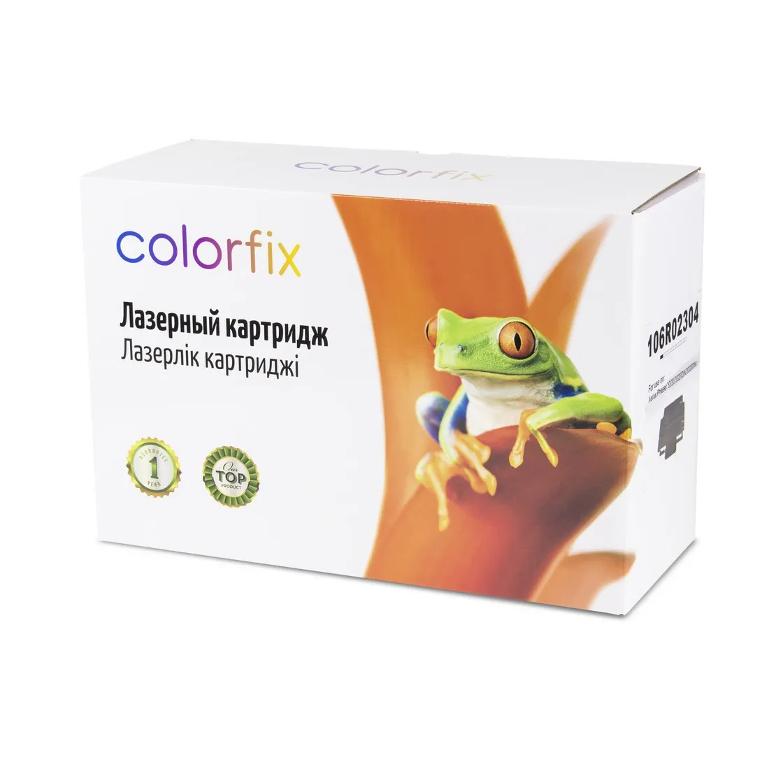 Картридж Colorfix P3320 (106R02304) — изображение 2