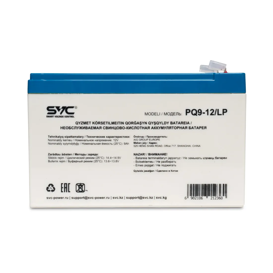 Аккумуляторная батарея SVC PQ9-12/LP 12В 9 Ач — изображение 2