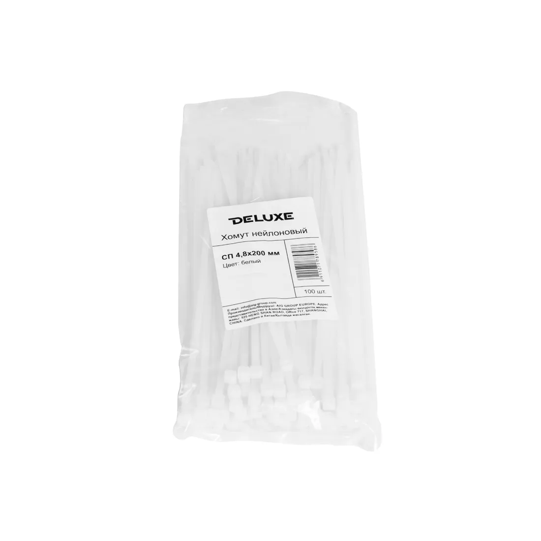 Хомут нейлоновый Deluxe СП 3.6*250 мм (Б) (100 штук в упаковке) — изображение 3