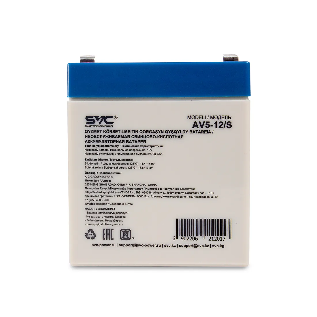 Аккумуляторная батарея SVC AV5-12/S 12В 5 Ач — изображение 2