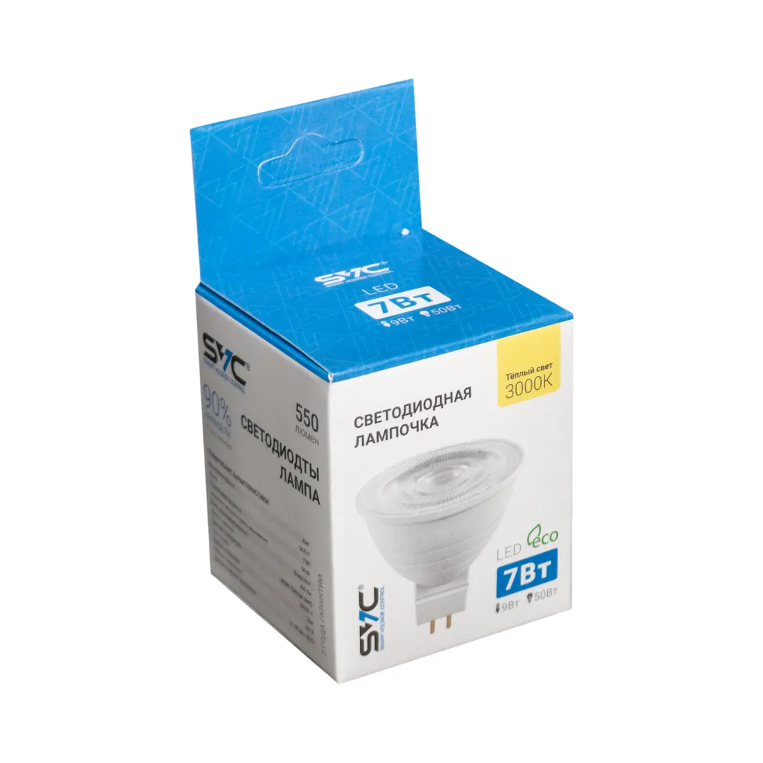 Эл. лампа светодиодная SVC LED JCDR-7W-GU5.3-3000K, Тёплый — изображение 3