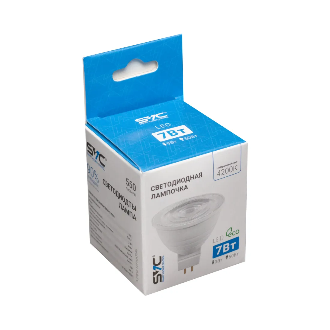 Эл. лампа светодиодная SVC LED JCDR-7W-GU5.3-4200K, Нейтральный — изображение 3