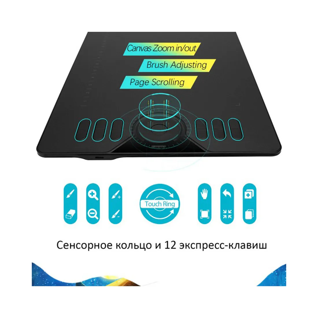 Графический планшет Huion HS610 — изображение 2